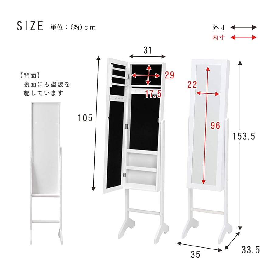 Amazon.co.jp: 萩原 ドレッサー ミラー 姿見 収納付き